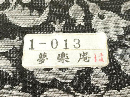平和屋着物●両面　両方向　全通柄袋帯　オランダ更沙　銀糸　夢楽庵　正絹　逸品　CABM0666dy