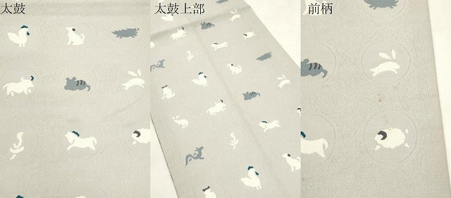 平和屋着物●両面　六通柄袋帯　御所絹　福叶卯　十二支　正絹　逸品　CABM0673dy