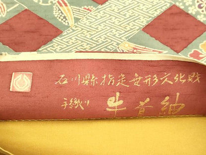 平和屋着物●石川県指定無形文化財　牛首紬　白山工房　手織り　全通柄袋帯　型染め　雪輪花鳥文　正絹　逸品　CABM0678dy