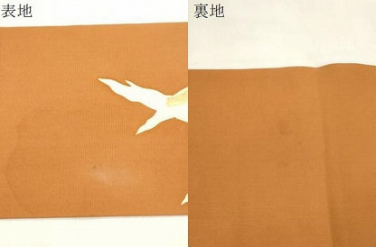 平和屋着物●塩瀬　九寸名古屋帯　幾何学文　金彩　正絹　逸品　CABM0709dy