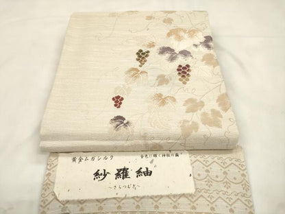 平和屋着物●インド・アッサム　野蚕糸　手織　ムガシルク　六通柄袋帯　紗螺紬　葡萄蔦の葉文　正絹　逸品　CABM0721dy　