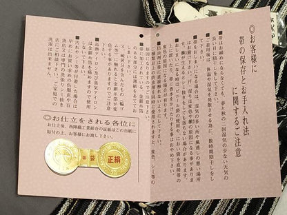 平和屋着物●西陣　太鼓柄袋帯　幾何学文　黒地　金彩　証紙付き　正絹　逸品　CABM0722dy