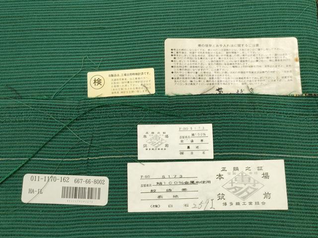 平和屋着物●本場筑前博多織　六通柄袋帯　格子柄　金糸　白石謹製　証紙付き　正絹　逸品　CABM0724dy