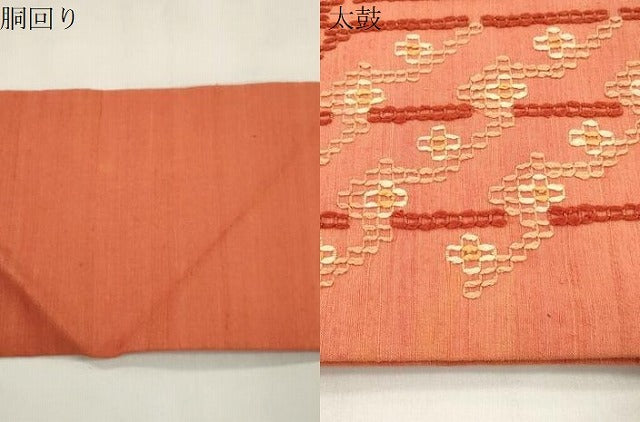 平和屋着物●琉球花織　九寸名古屋帯　草木染　手織　幾何学文　正絹　逸品　CABM0772dy
