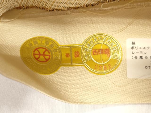 平和屋着物●西陣　大光謹製　六通柄袋帯　唐織　草花文　金糸　証紙付き　逸品　CABM0794dy