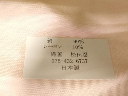 平和屋着物●六通柄袋帯　松田忍　雪輪草花丸文　金糸　正絹　逸品　CABM0795dy
