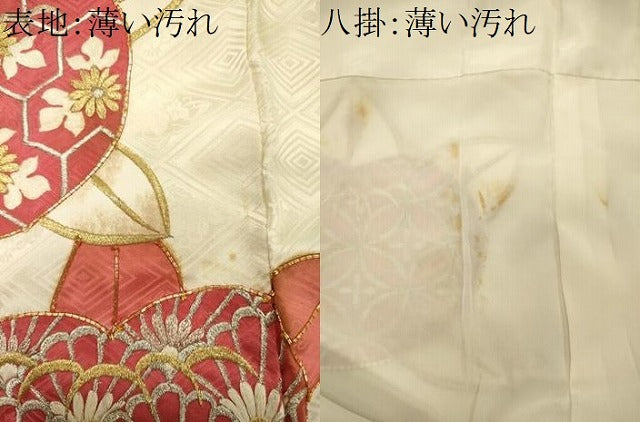 平和屋着物■豪華振袖　刺繍　吉祥花文　金銀糸　正絹　逸品　CABM0804oy