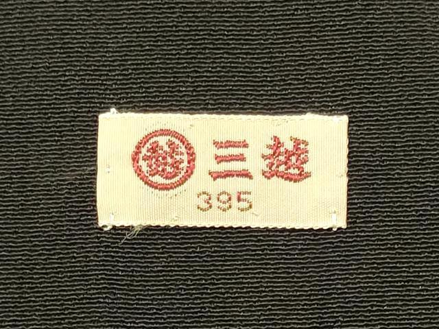 平和屋着物■豪華黒留袖　刺繍　手描き　立波飛鶴文　金彩　三越扱い　正絹　逸品　CABM0819oy