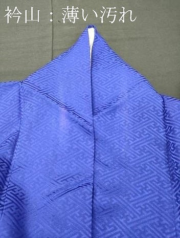 平和屋着物■訪問着　絞り　刺繍　陶器舞花文　正絹　逸品　CABM0886oy