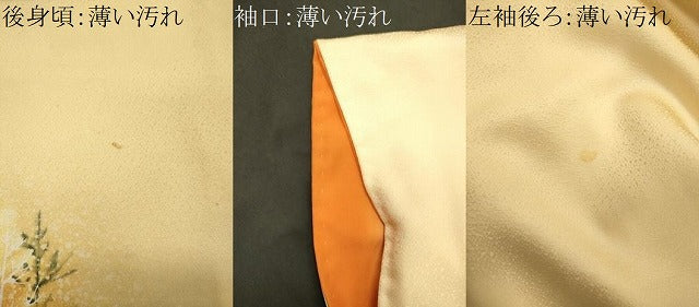 平和屋着物■訪問着　手描き　樹林文　暈し染め　正絹　逸品　CABM0911oy