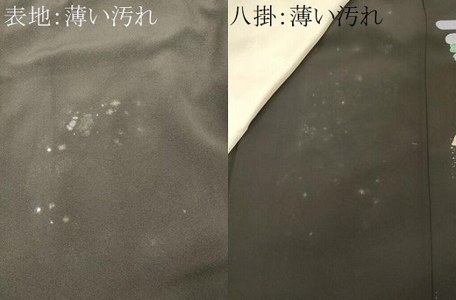 平和屋着物■豪華黒留袖　駒刺繍　渡り橋花松文　暈し染め　金彩　正絹　逸品　CABM0921oy