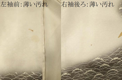 平和屋着物■訪問着　雪芝文　暈し染め　金彩　正絹　逸品　CABM0924oy