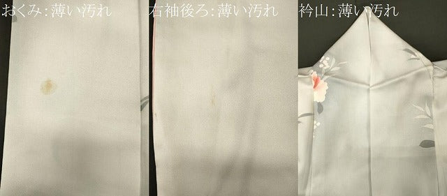 平和屋着物■上質な小紋　枝花文　暈し染め　正絹　逸品　CABM0938oy
