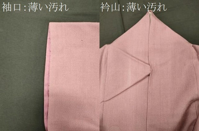 平和屋着物■豪華色留袖　紬地　総刺繍　草葉文　紅藤色　ロング丈　大丸扱い　正絹　逸品　CABM0940oy