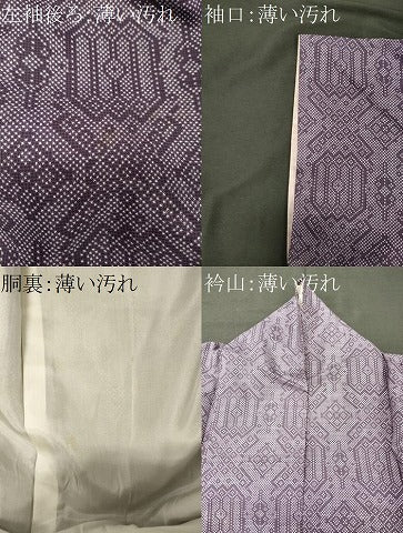 平和屋着物■本場大島紬　7マルキ　幾何学文　正絹　逸品　CABM0944oy