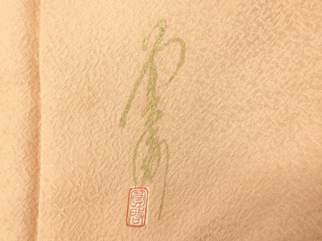 平和屋着物■本草木染作家　圓啓　色無地　紋意匠　洗柿色　正絹　逸品　CABM0969oy