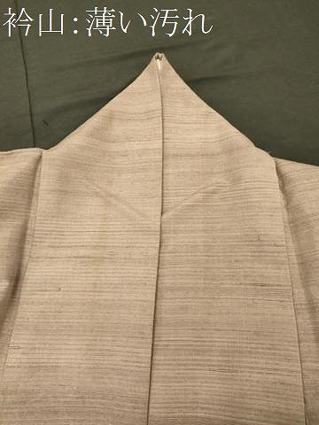 平和屋着物■上質な紬　白茶色　正絹　逸品　CABM1018oy