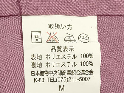 平和屋着物■小紋　舞桜　洗える着物　CABM1051oy