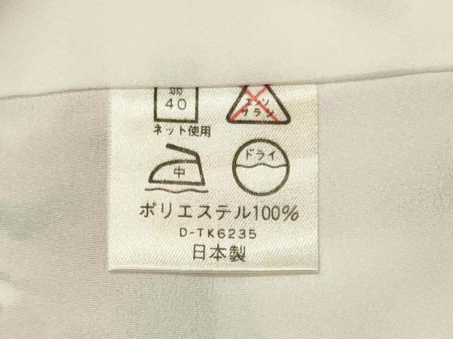 平和屋着物■小紋　道長風景吉祥花文　洗える着物　CABM1053oy