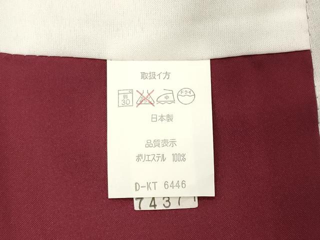 平和屋着物■小紋　舞花文　洗える着物　CABM1059oy