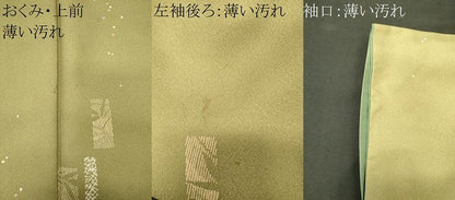 平和屋着物■上質な小紋　短冊枝葉文　正絹　逸品　CABM1060oy