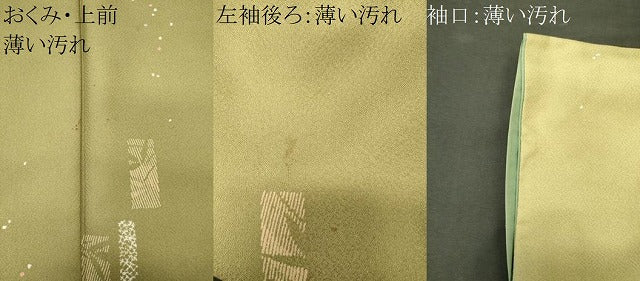 平和屋着物■上質な小紋　短冊枝葉文　正絹　逸品　CABM1060oy