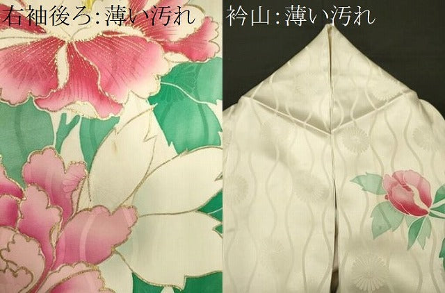 平和屋着物■豪華振袖　駒刺繍　草花文　暈し染め　金彩　正絹　逸品　CABM1072oy