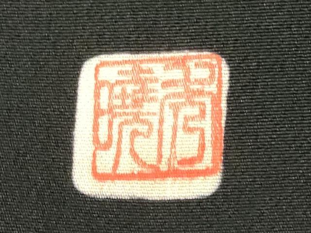 平和屋着物■豪華黒留袖　作家物　流水群鶴枝梅文　金銀彩　正絹　逸品　CABM1109oy