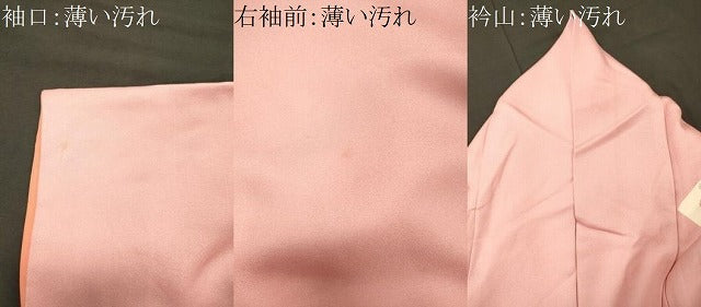 平和屋着物■訪問着　地紙重ね流水花文　暈し染め　金銀彩　正絹　逸品　CABM1166oy