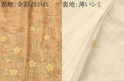 平和屋着物■訪問着　刺繍　流水枝垂れ桜文　暈し染め　金彩　やまと誂製　正絹　逸品　CABM1201ev