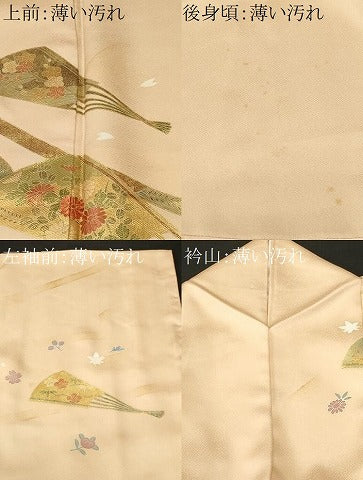 平和屋着物■訪問着　刺繍　鬘帯扇面舞花文　暈し染め　金彩　正絹　逸品　CABM1207ev