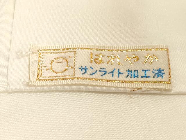 平和屋着物■訪問着　松竹梅御所解文　暈し染め　正絹　逸品　CABM1224ev