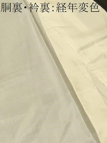 平和屋着物■訪問着　花籠文　暈し染め　金彩　正絹　逸品　CABM1257ev