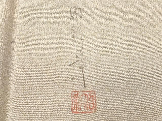 平和屋着物■上質な小紋　作家物　霞文　暈し染め　正絹　逸品　CABM1260ev