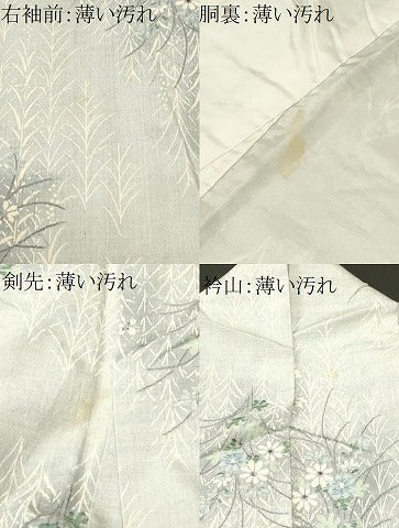 平和屋着物■上質な紬　草花文　正絹　逸品　CABM1266ev