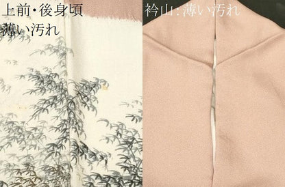 平和屋着物■訪問着　絞り　笹竹文　正絹　逸品　CABM1274ev