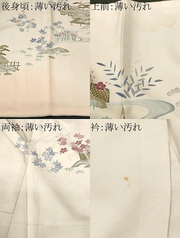 平和屋着物■訪問着　作家物　松竹梅御所解文　暈し染め　正絹　逸品　CABM1276ev
