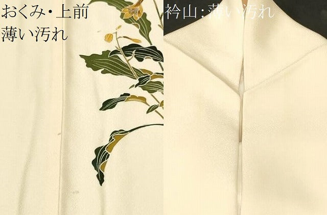 平和屋着物■訪問着　草花文　正絹　逸品　CABM1278ev