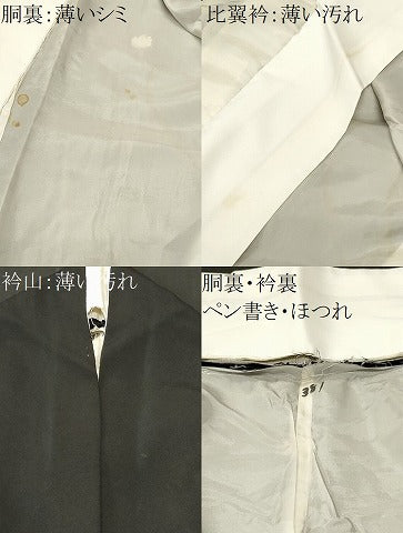 平和屋着物■豪華黒留袖　駒刺繍　松竹梅鳳凰花文　金彩　正絹　逸品　CABM1284ev