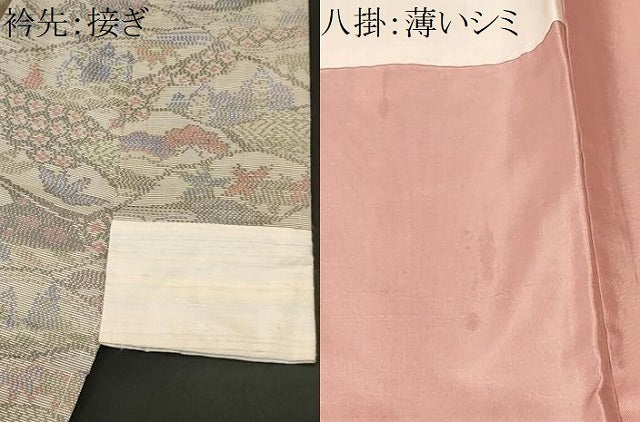 平和屋着物■本場大島紬　白大島　吉祥花文　正絹　逸品　CABM1292ev