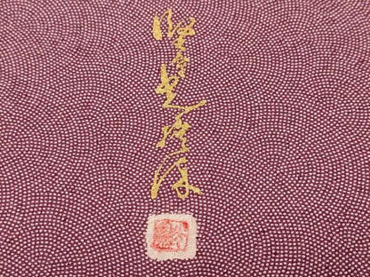 平和屋着物■伝統工芸師　服部光擴　江戸小紋　鮫小紋柄　正絹　逸品　CABM1296ev