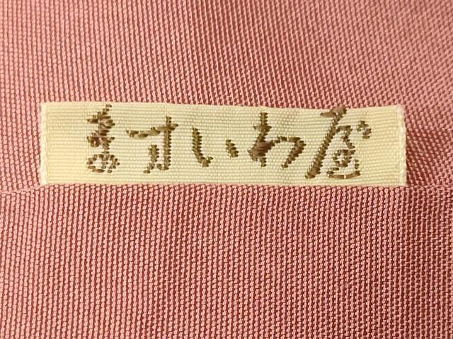 平和屋着物■上質な小紋　作家物　霞文　暈し染め　鬼しぼ縮緬　ますいわ屋扱い　正絹　逸品　CABM1300ev