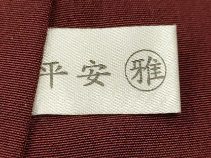 平和屋着物■訪問着　刺繍　鬘帯吉祥花文　暈し染め　金彩　正絹　逸品　CABM1310ev