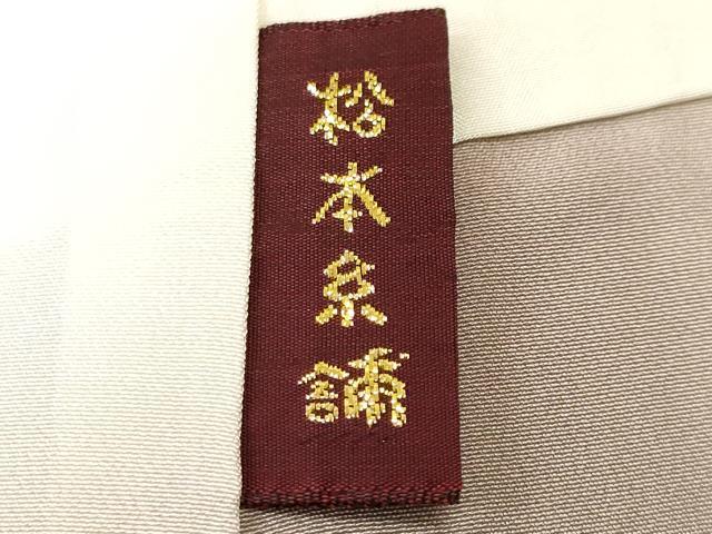 平和屋着物■訪問着　遠山樹林文　暈し染め　鬼しぼ縮緬　正絹　逸品　CABM1325ev