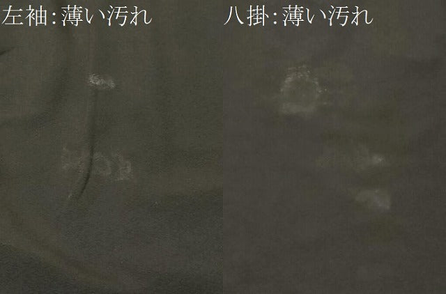 平和屋着物■豪華黒留袖　泰常　鉾　人物風景文　暈し染め　金彩　正絹　逸品　CABM1347ev