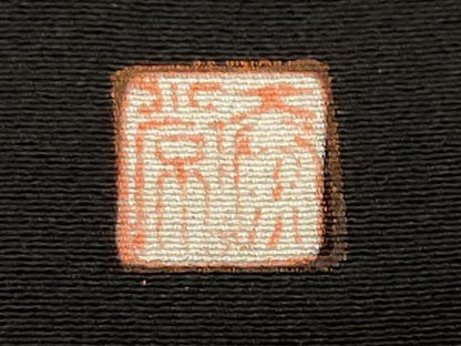平和屋着物■豪華黒留袖　泰常　鉾　人物風景文　暈し染め　金彩　正絹　逸品　CABM1347ev