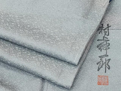 平和屋着物■上質な小紋　村上伸一郎　霞文　暈し染め　正絹　逸品　CABM1363ev