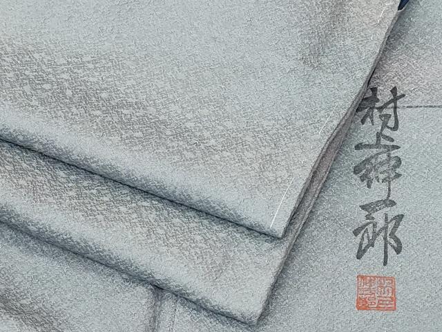 平和屋着物■上質な小紋　村上伸一郎　霞文　暈し染め　正絹　逸品　CABM1363ev