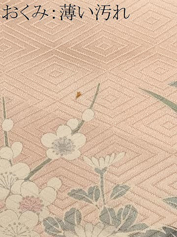 平和屋着物■訪問着　貝桶流水芝草花文　正絹　逸品　CABM1364ev