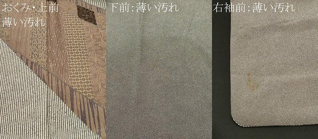 平和屋着物■訪問着　江戸小紋　吉祥文　鮫小紋柄　黒地　ますいわ屋扱い　正絹　逸品　CABM1369ev